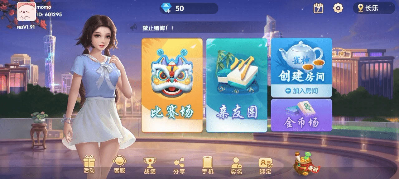 Cocos系列情怀源码多套精美UI界面皮肤切换全国700子游戏（带控制）-鹿予源码网