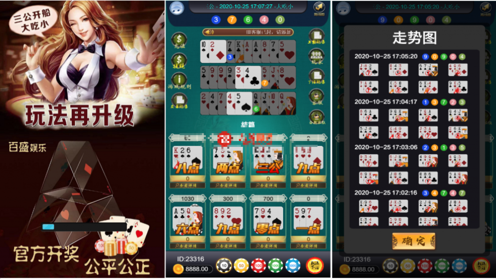 新俊飞三公开船大吃小完整源码组件-鹿予源码网