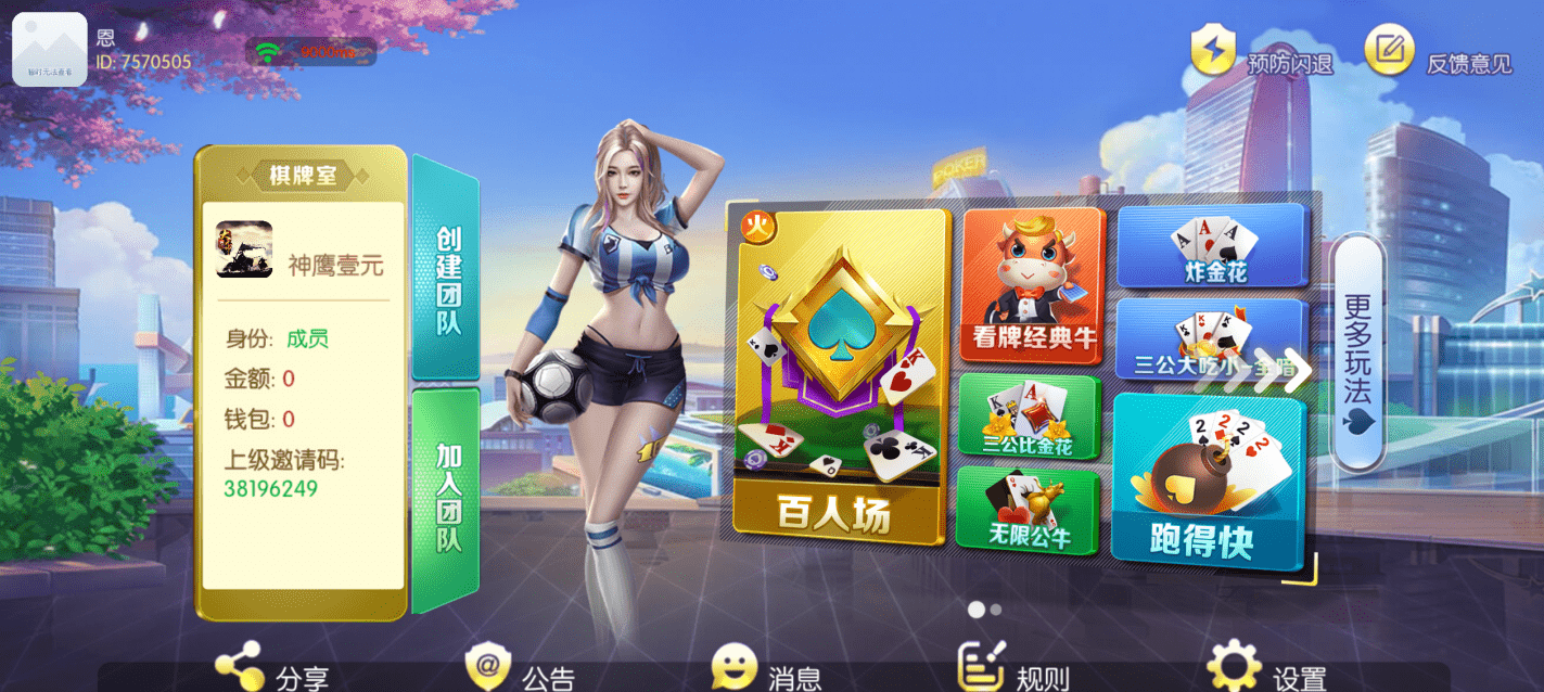 整合版老夫子神兽纯源码-鹿予源码网