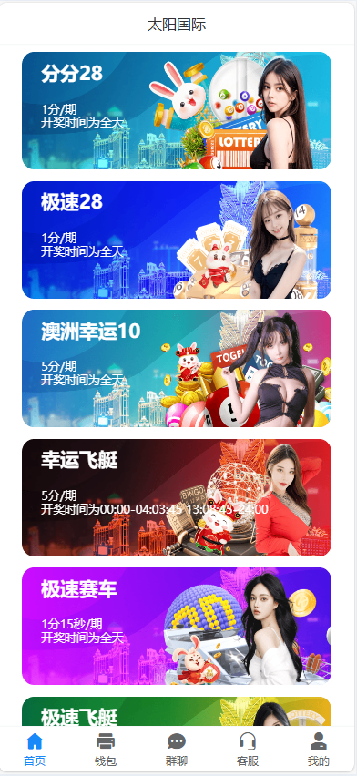 天信28/可出租-鹿予源码网